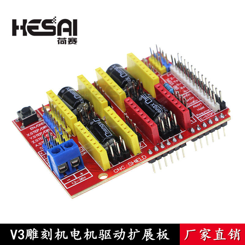 3D printer accessories A4988 driver board module cnc shield v3 color engraving machine expansion board