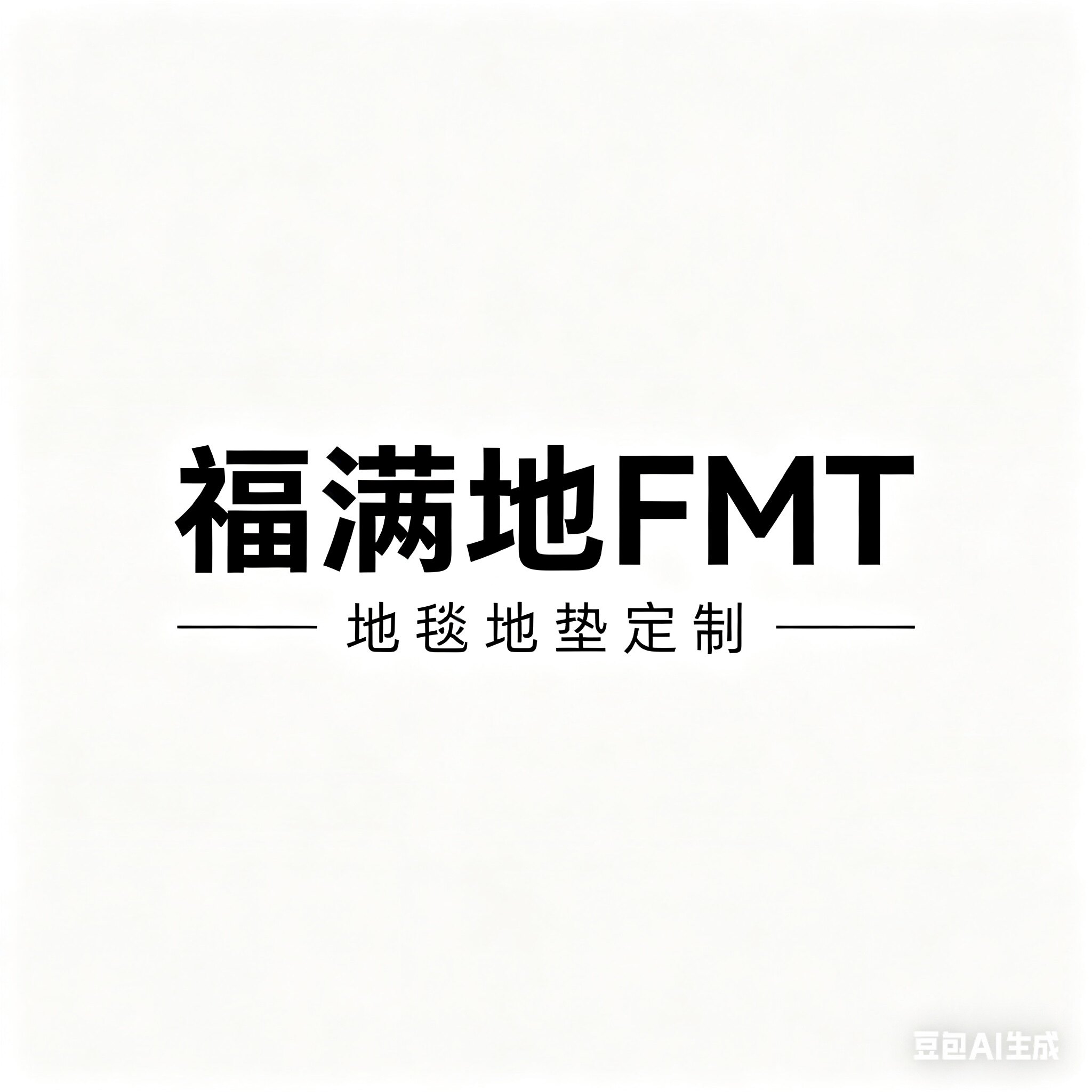 福满地的LOGO