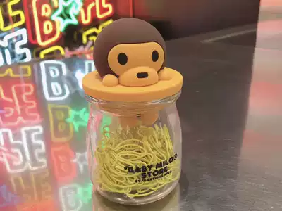 it domestic Bape baby milo echo needle storage glass bottle 0482824D spot