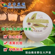 Nam Phi alcare chính hãng lô hội / Okal Aloe gót chân 125ml kem chăm sóc