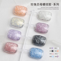 Zhuwei Nimei A pearl Bednut thread rubber texture refers to the new autumn and winter popular pearls of oil glue