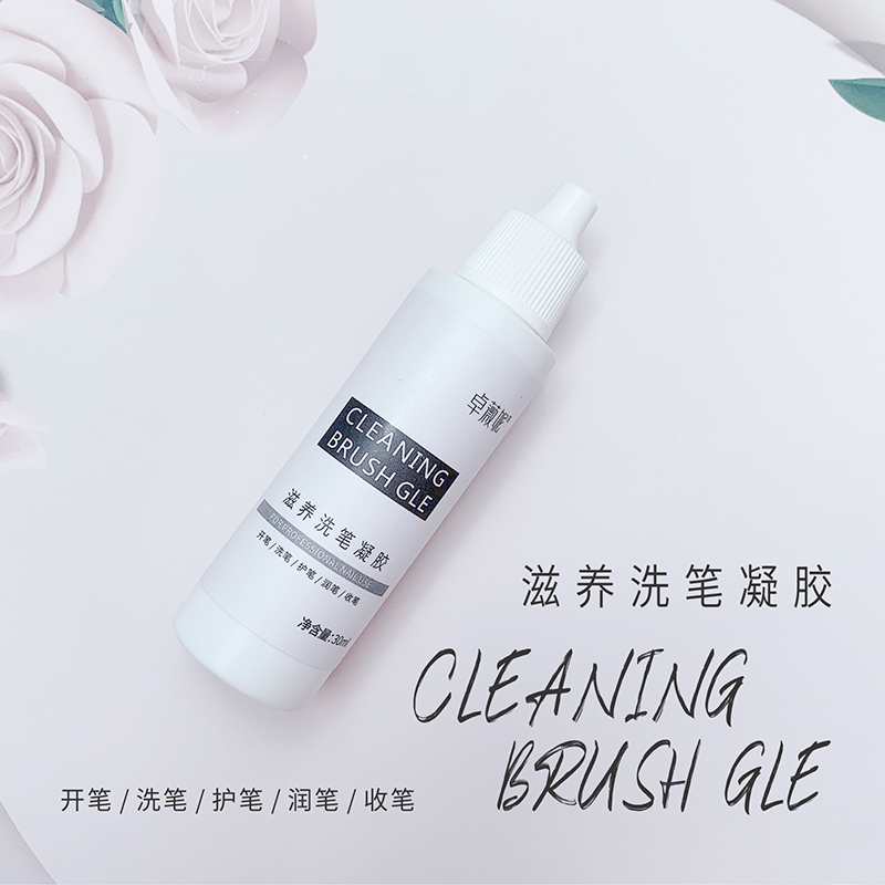 Joveini Nail Washing and Conditioning Pen Special Water Liquid Gel Tool Cleaning Gel