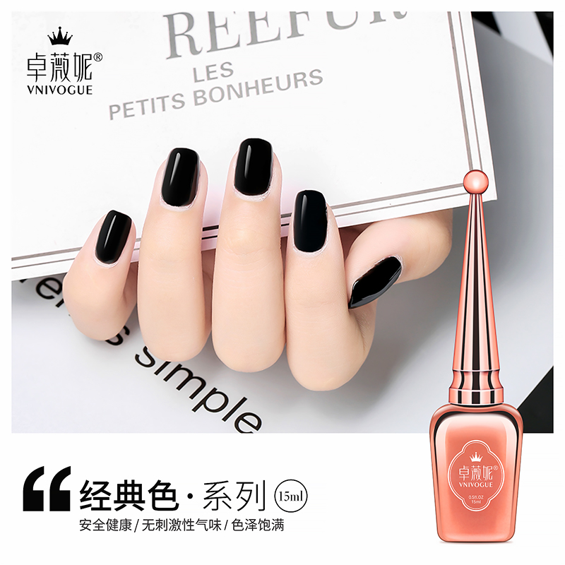 Zhuwei Nimei A classic color full set white black red green color blue yellow finger nail polish small cover