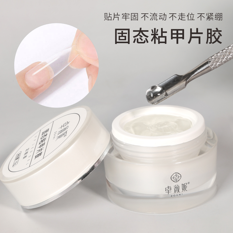 Zhuowini manicure solid sticky nail glue water sticky strong firm 2021 new tool adhesive