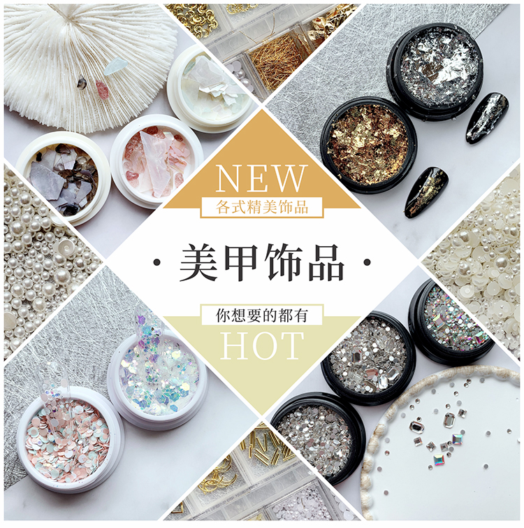 Zhuo Weini Nail Art Jewelry 21 Years New Net Red Patch Alloy Super Shiny Japanese Pearl Diamond Mixed Box