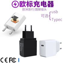 European standard charger mobile phone charging plug fast charging Apple Android Universal usb European typeec mouth