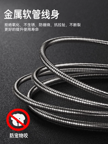 Apple, huawei, защитный совместимый зарядный кабель, мобильный телефон, стальная проволка, iphone, андроид, домашний питомец, кот