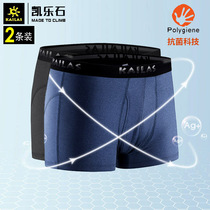 Kerlerstone Outdoor Functional Briefs Male Sport Flat Corner Perspiration Breathable Speed Dry Bacteriostatic Sport Mountaineering Underpants