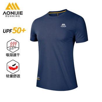 Onije outdoor running mountaineering hiking speed dry t-shirt