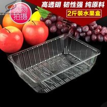 Disposable fruit packaging box Fruit box PET plastic fruit fruit cut strawberry watermelon box 2116 fruit box