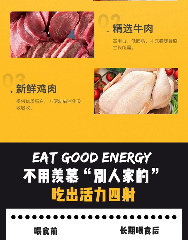 Mèo Xiweier, mèo mang thai, thức ăn chủ yếu, phòng ngừa, cằm đen, lông, sáng, ngắn, ngắn, ngắn, thử, thử 40gx10 bán thức ăn cho mèo