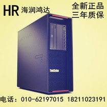 Lenovo P720 Workstation Gold Medal 5120 5220 64G 512G SSD 4T RTX4000 customization