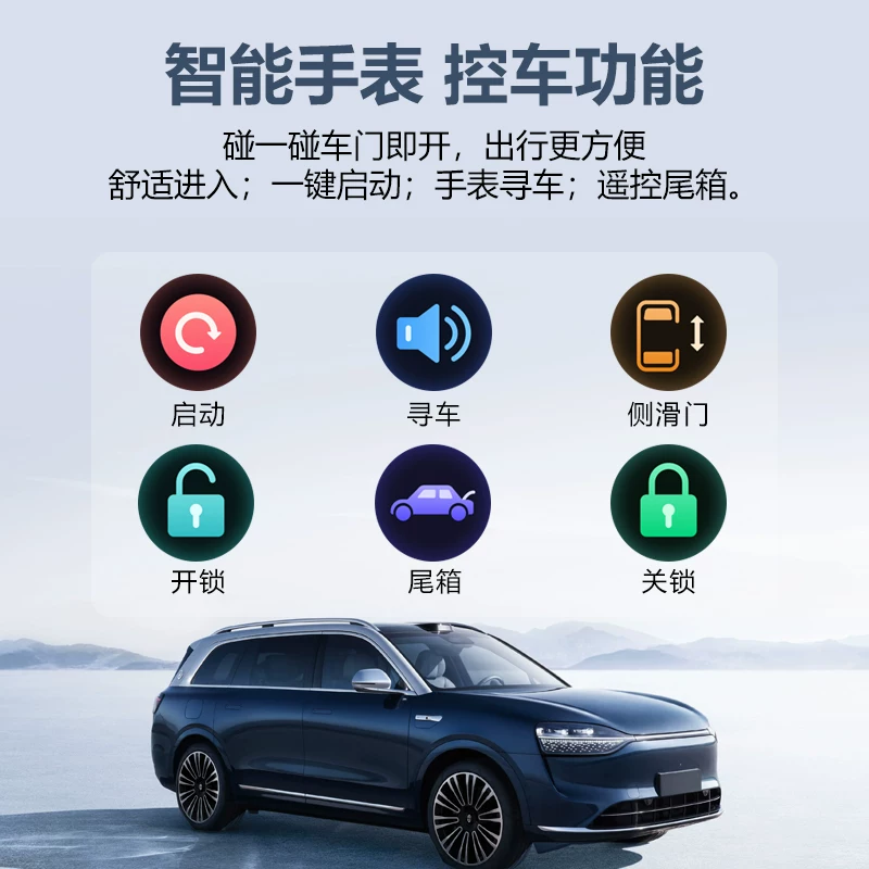 Compatible tank, bracelet, car keys