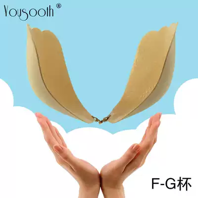 A-Large size EFG large cup gathered upper bracket wings thin breathable bride bridesmaid breast sticker chest sticker silicone