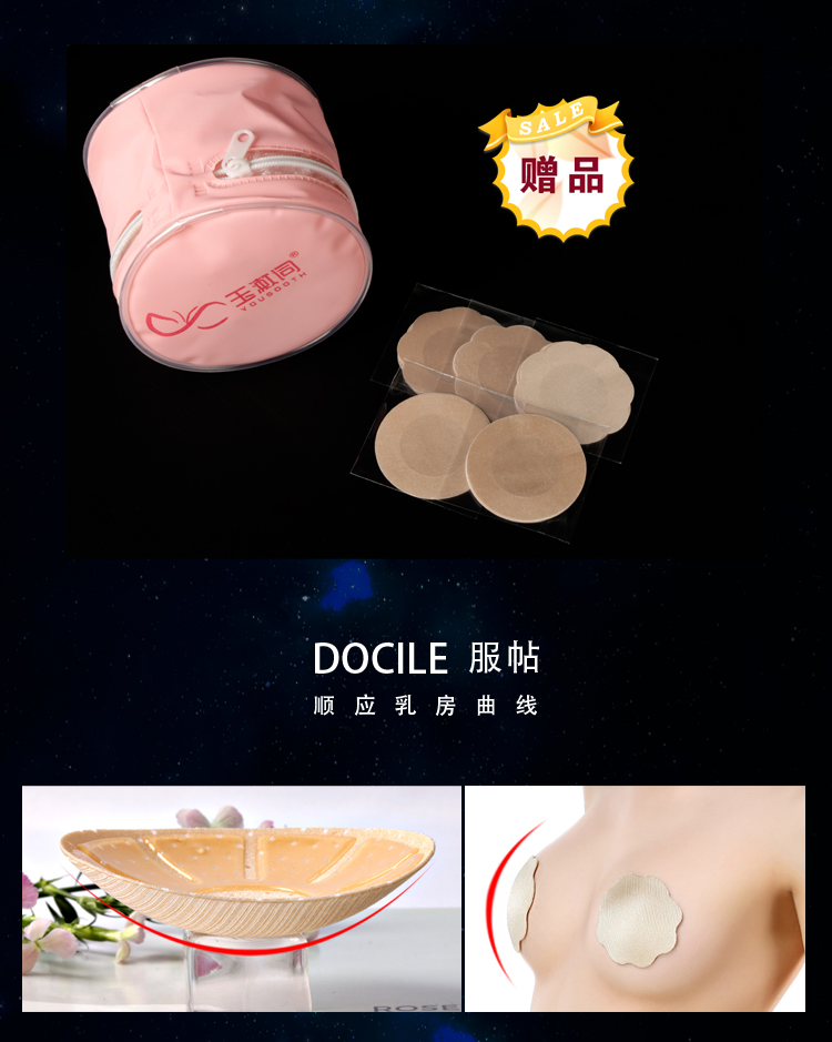 5 hộp! Chất kết dính sinh học đặc biệt dính núm vú thoáng khí chống va chạm núm vú dán ngực siêu mỏng cô dâu silicon vô hình dán quầng vú miếng dán nâng ngực