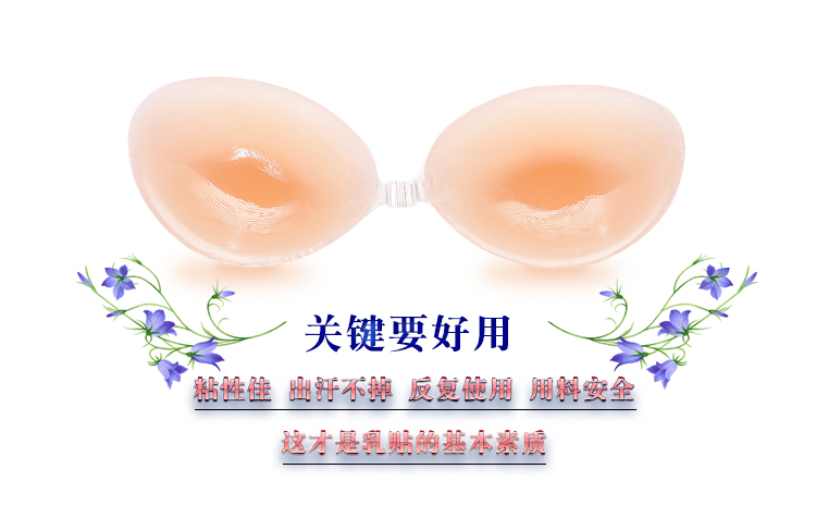 Ngực dán đen dày đồ lót mùa xuân vô hình áo ngực silicone núm vú nubra bơi quây tập hợp không thấm nước nội y cao cấp