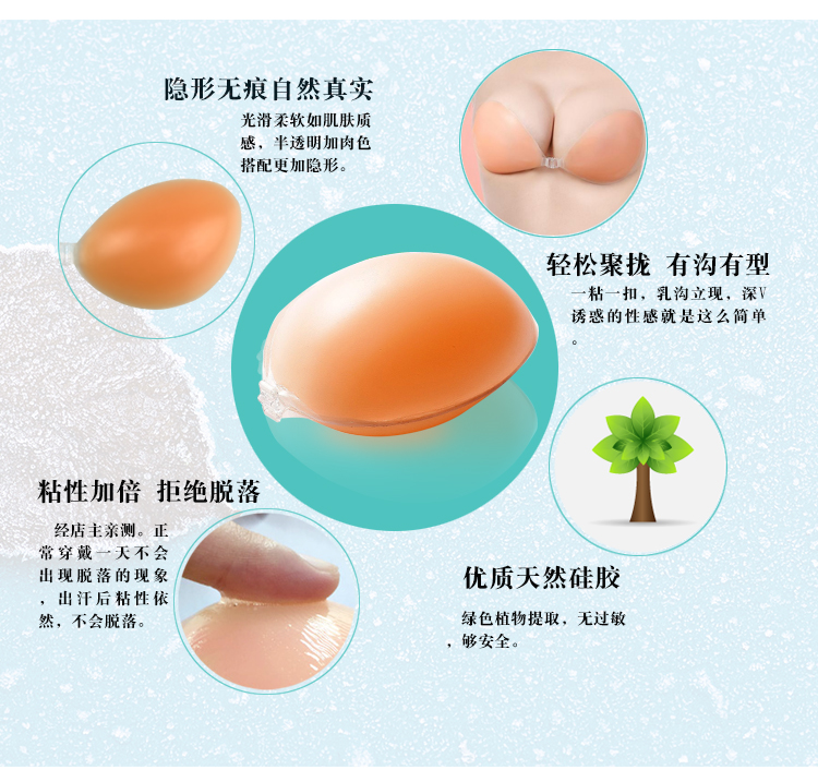 Ngực dán đen dày đồ lót mùa xuân vô hình áo ngực silicone núm vú nubra bơi quây tập hợp không thấm nước nội y cao cấp