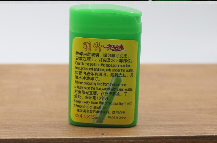 Đóng chai sáng thanh ánh sáng thanh ngư cụ câu cá giải quyết nguồn cung cấp cá nguồn cung cấp cá đêm cung cấp cá thiết bị đánh cá phụ kiện