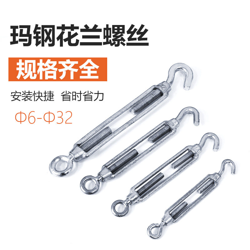 Dragon Barma Steel Wire Rope Tightener Galvanized Flower Blue Screw Flower Basket Bolt open body floral screw