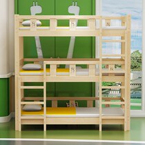 Noon bed bed under the bed dormitory two-story childrens room High and Low shop kindergarten special bunk bed 1 meter 5