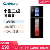 Canbo Cambo ZTP128G-1 Small 2-Star Tableware Disinfection Bowl Chopstick Cabinet