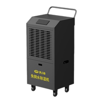 Pioneer dehumidifier CFS168B-24AZ household high-power basement dehumidifier upper drainage dehumidifier