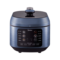 Midea Beauty MY-C540 Voltage Power Pan Multifunction Refreshing to fishy double biliary appointment high-pressure cooking YLC540
