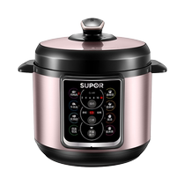 SUPOR electric pressure cooker SY-50YC15 double-gallon pressure cooker intelligently opens the lid to collect juice