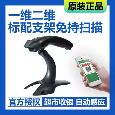 HoneywellHoneywell1400G Two-dimensional image barcode scanner Suitable for retail supermarkets and multi-industries