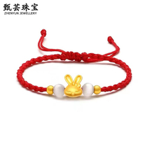 Gold Rabbit Bracelet Womens Football Gold 999 Zodiac Rabbit Transport Beads Zodiac Year Red String Pure Gold Bracelet for Girlfriend