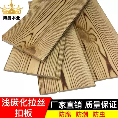 Shallow carbonized drawing buckle board paint-free sauna board Pinus sylvestris solid wood balcony hanging ceiling Wall skirt Wall wall panel storefront retro