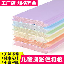 Color wall panel wall skirt sauna board baking paint gusset kindergarten solid wood decorative board ceiling European background wall panel