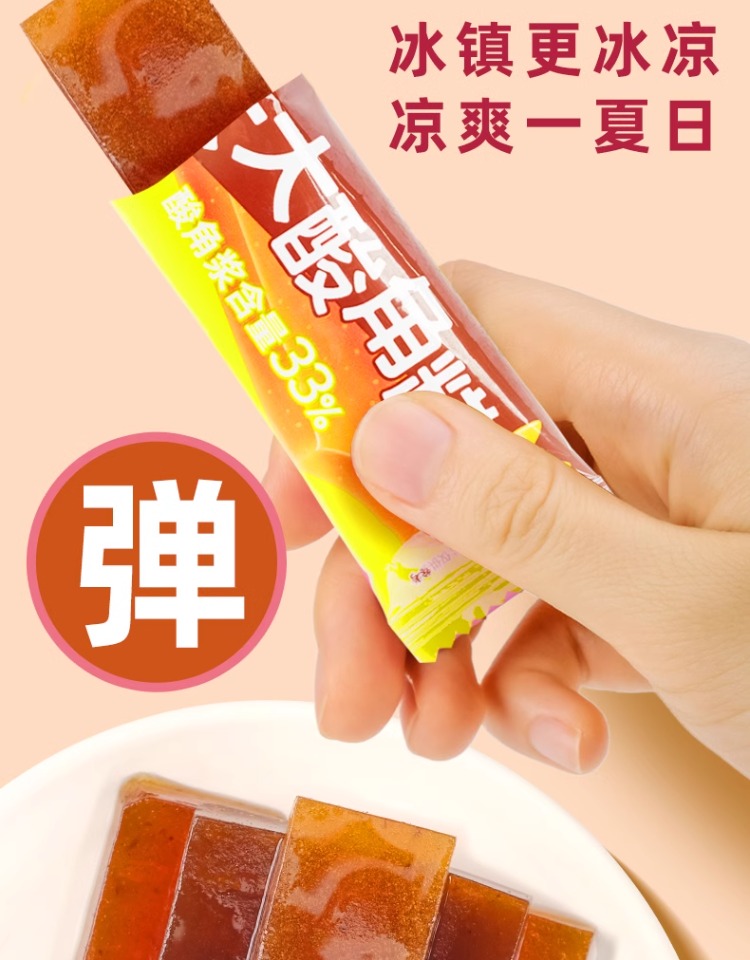 【中国直邮】 德和 大大酸角糕  云南特产 Q弹酸角浆  酸甜可口  105g*1袋