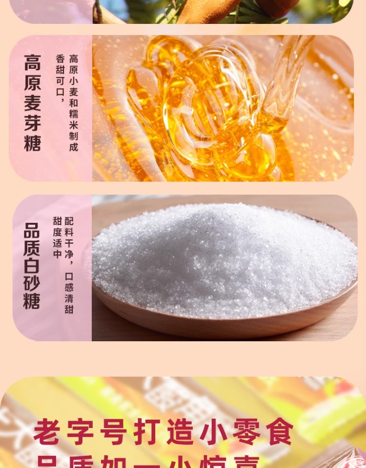 【中国直邮】 德和 大大酸角糕  云南特产 Q弹酸角浆  酸甜可口  105g*1袋