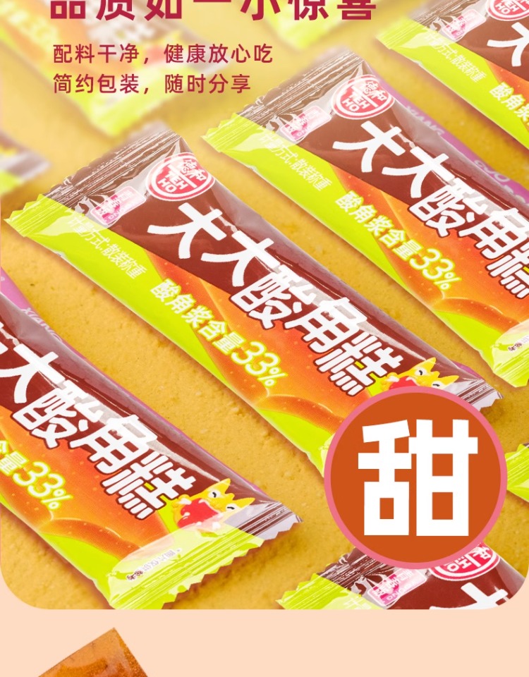 【中国直邮】 德和 大大酸角糕  云南特产 Q弹酸角浆  酸甜可口  105g*1袋