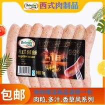 Hundred times Dema Yulan vanilla meat sausage 1kg pack 15 Western-style food commercial household breakfast baked sausage