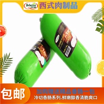 100 times German green pepper Lyonnais sausage Commercial household baking for falafel 5 kg