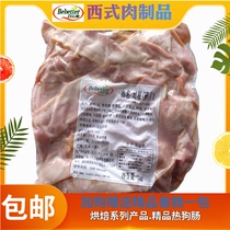 100 times German bacon shredded commercial household barbecue for hand-caught cake pizza topping Breakfast nutrition 2kg