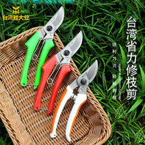  Imported pruning scissors lightweight and labor-saving fruit tree pruning scissors household floral scissors garden gardening branch scissors