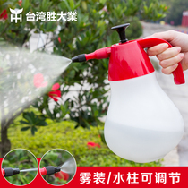  Sheng Daye imported watering can Household watering artifact Gardening small watering can Pneumatic shower kettle atomized water column