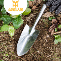  Sheng Daye gardening shovel planting flowers potted plants planting flowers to catch the sea tool thickened stainless steel garden outdoor shovel