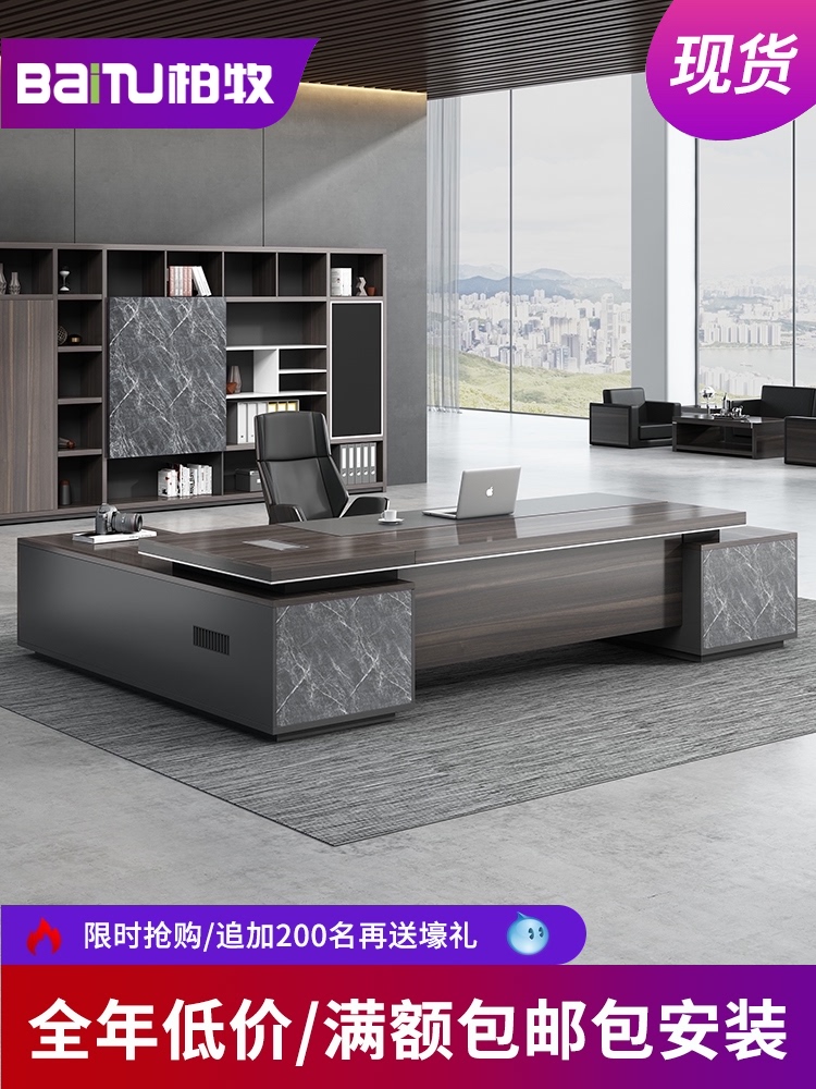Double cabinet boss desk Simple modern president room Manager table and chair combination Single atmospheric desk Supervisor furniture