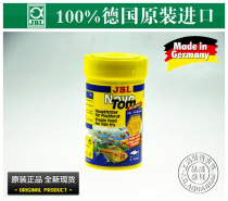 () German JBL juvenile and small fish soft feed TOM 60g