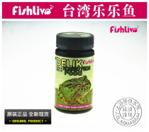 Taiwan Le Fish Golden Frog Pet Frog Amphibious Frog Food Feed Large Frog Long Strips Horned Frog Feed