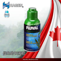 Canada HAGEN water grass liquid fertilizer color enhancement to promote fertilizer water tank liquid fertilizer grass tank trace elements
