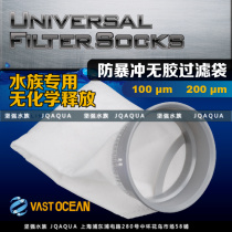 VASTOCEAN filter bag fish tank filter bag aquarium special fish tank filter cotton filter material filter bag