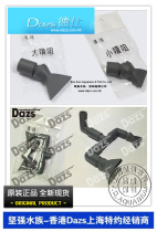 Hong Kong Dazs fish tank water pump duckbill Nozzle nozzle outlet with small large double head nozzle