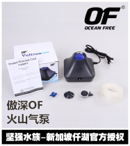 OF volcanic air pump single double hole high efficiency fish oxygen pump ultra quiet aquarium fish tank oxygen pump