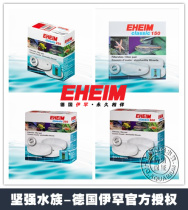 EHEIM Germany Ihan 150 250 350 600 Fine White Cotton Filter Barrel Replacement White Cotton 3 a Box