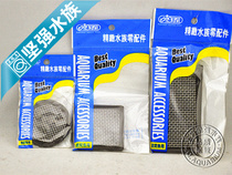 (Full package shipping)ISTA ceramic cultivation water grass tablets Square round rectangular